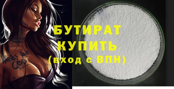 MDMA Баксан