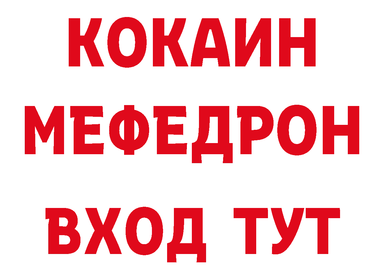 БУТИРАТ 99% вход маркетплейс ОМГ ОМГ Нарьян-Мар