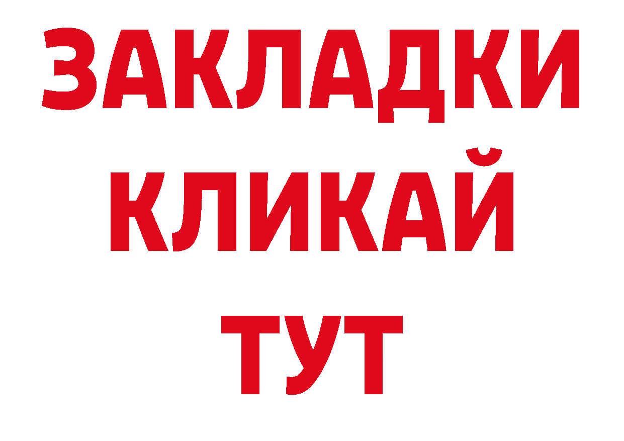 А ПВП VHQ зеркало нарко площадка ОМГ ОМГ Нарьян-Мар